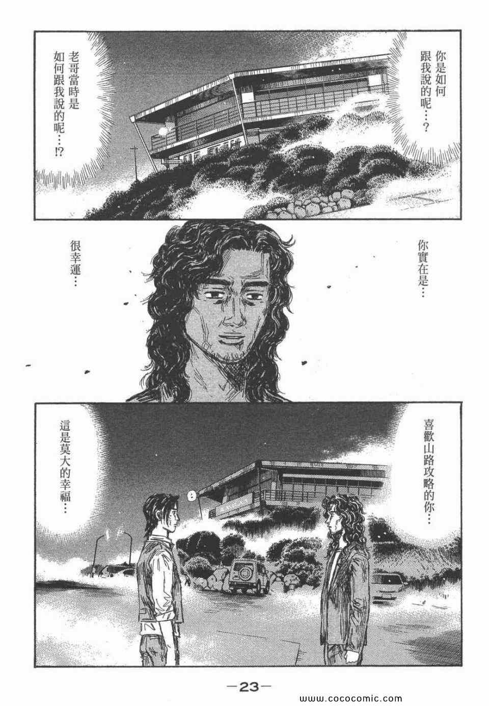 第45卷