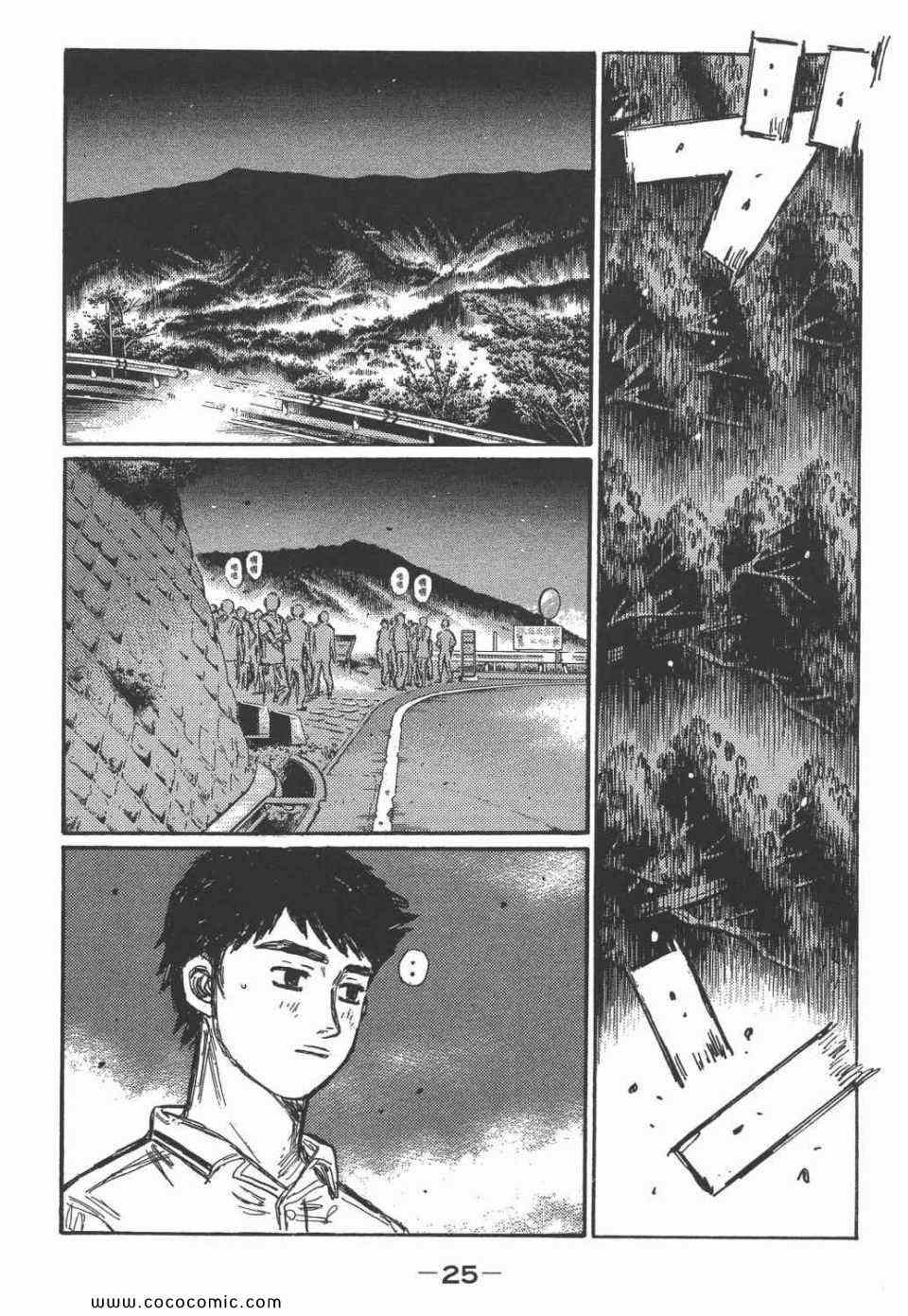 第45卷