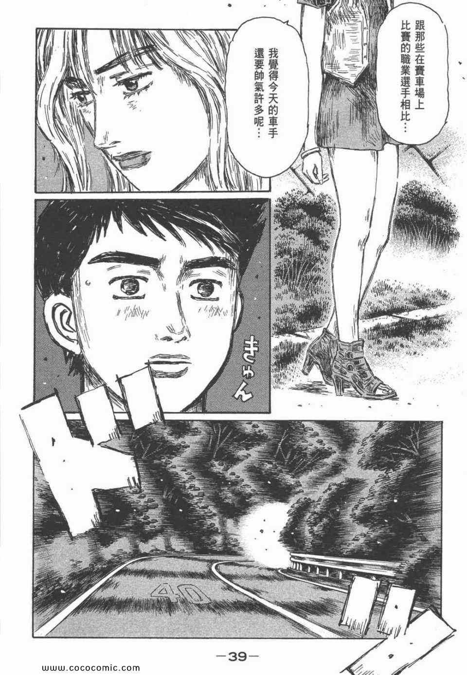 第45卷
