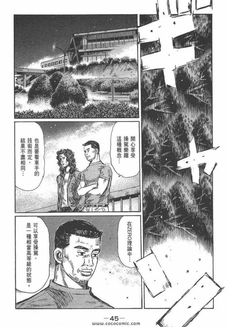 第45卷