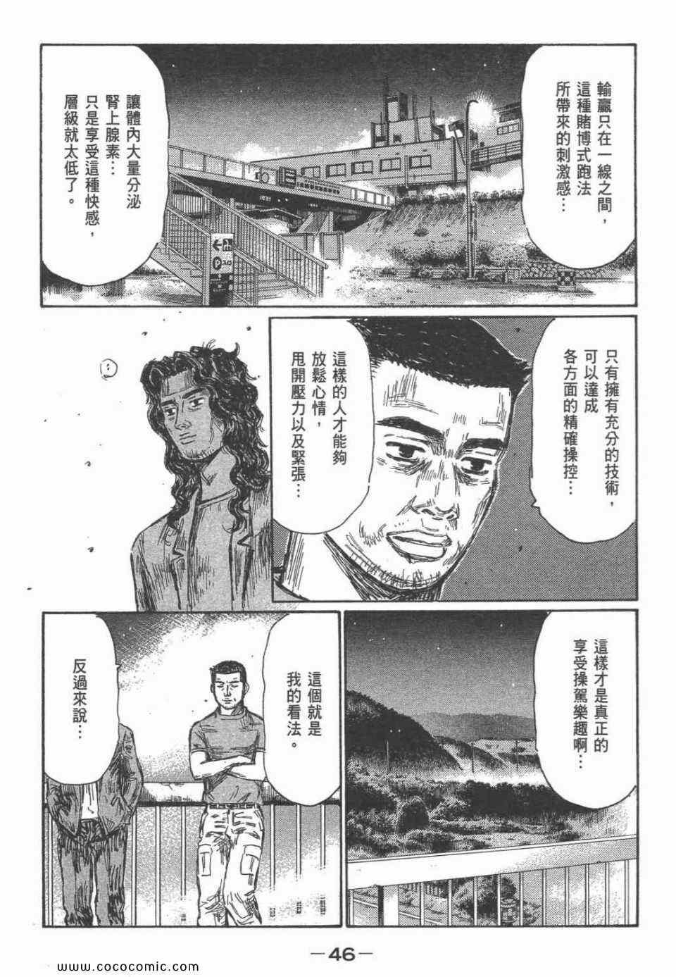 第45卷