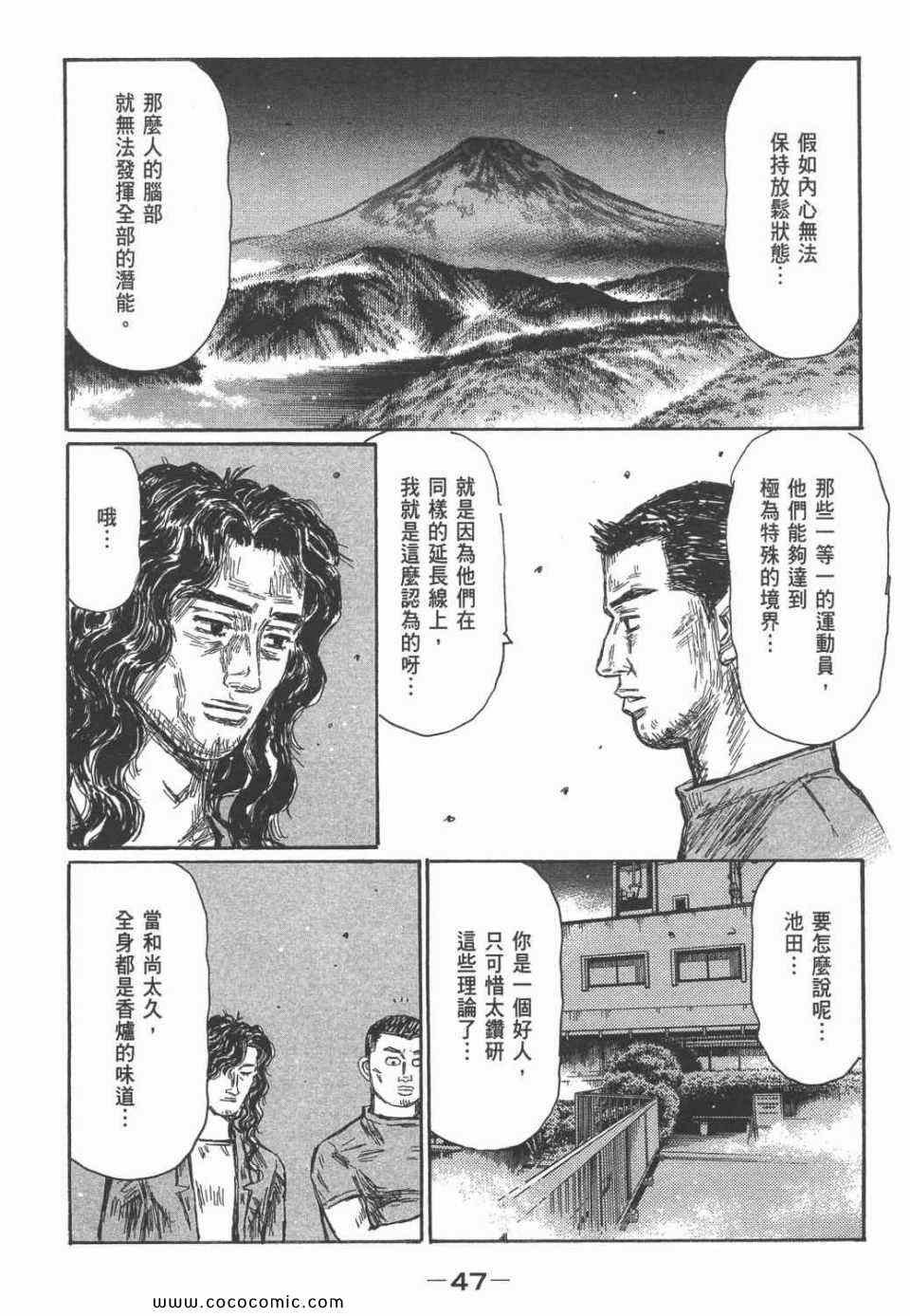 第45卷