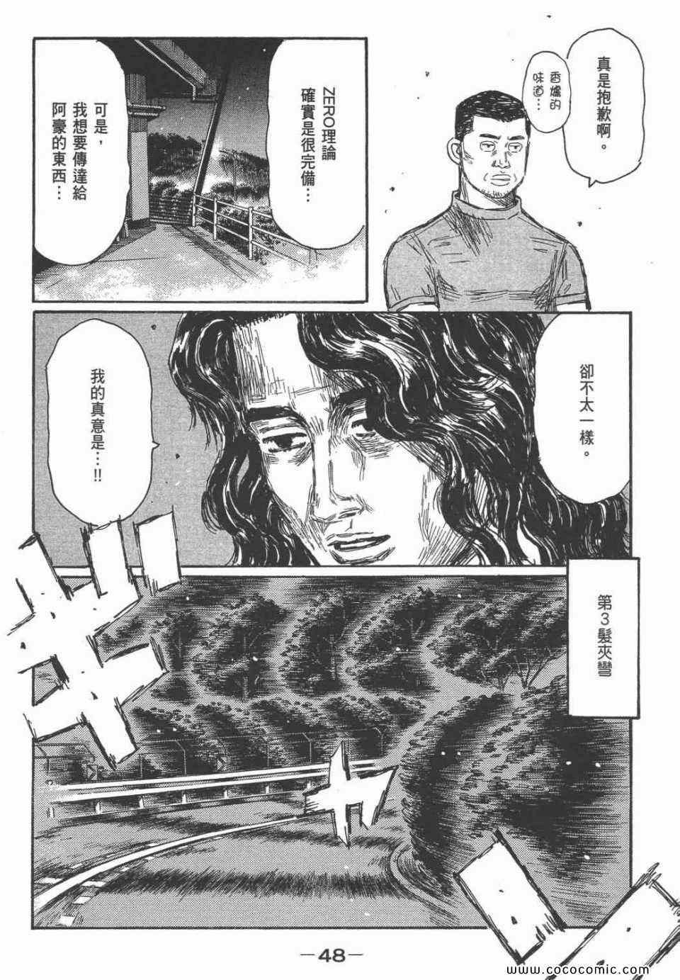 第45卷