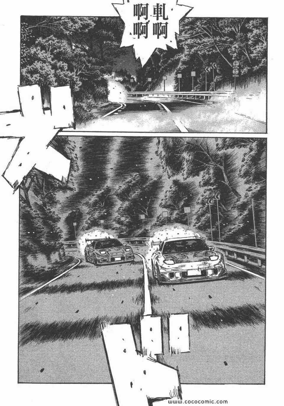 第45卷