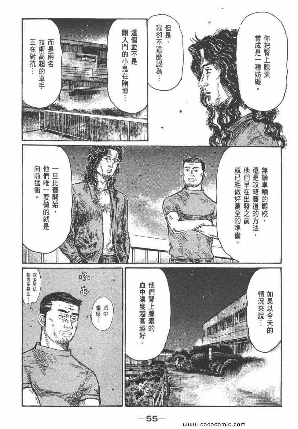 第45卷