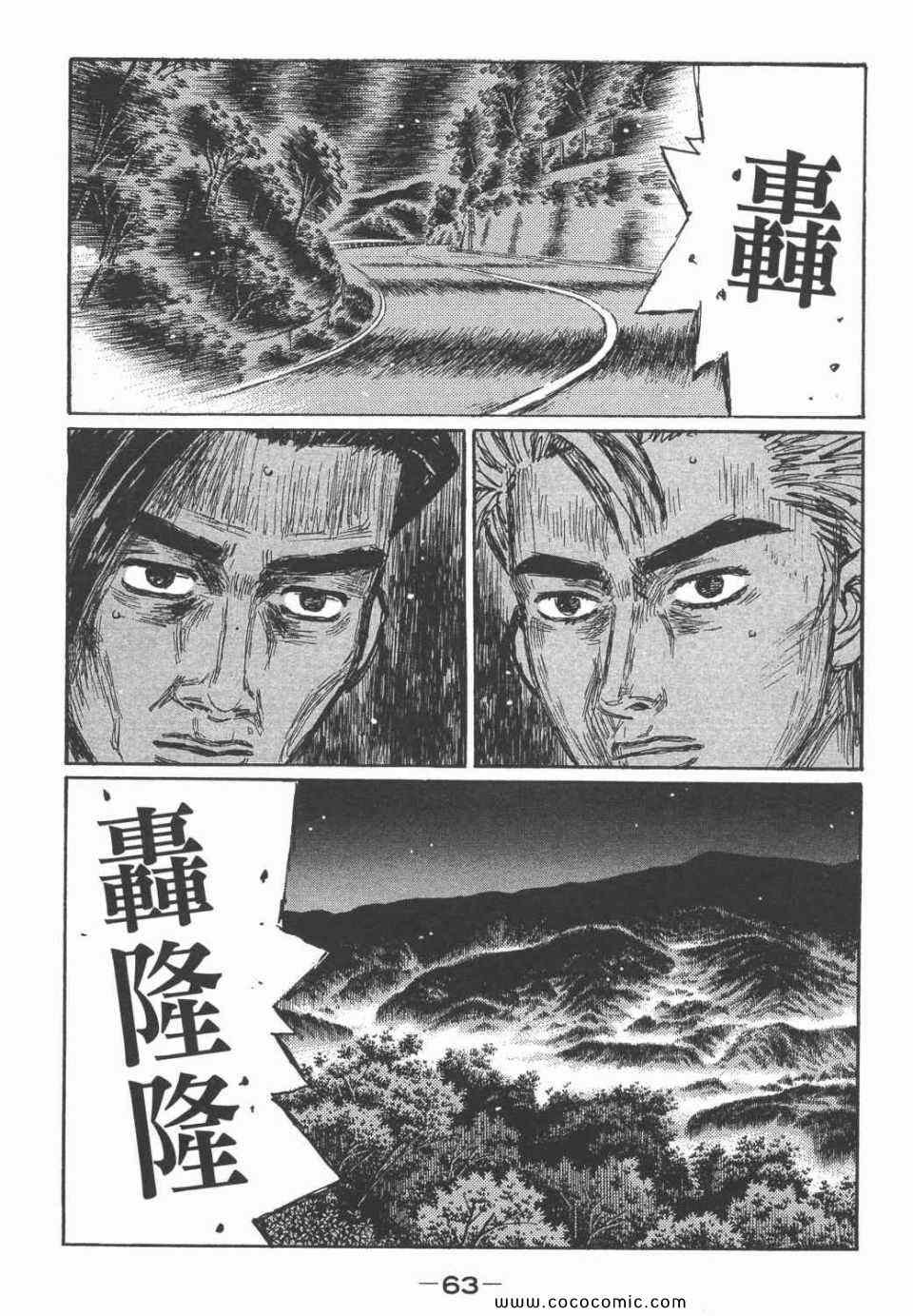 第45卷