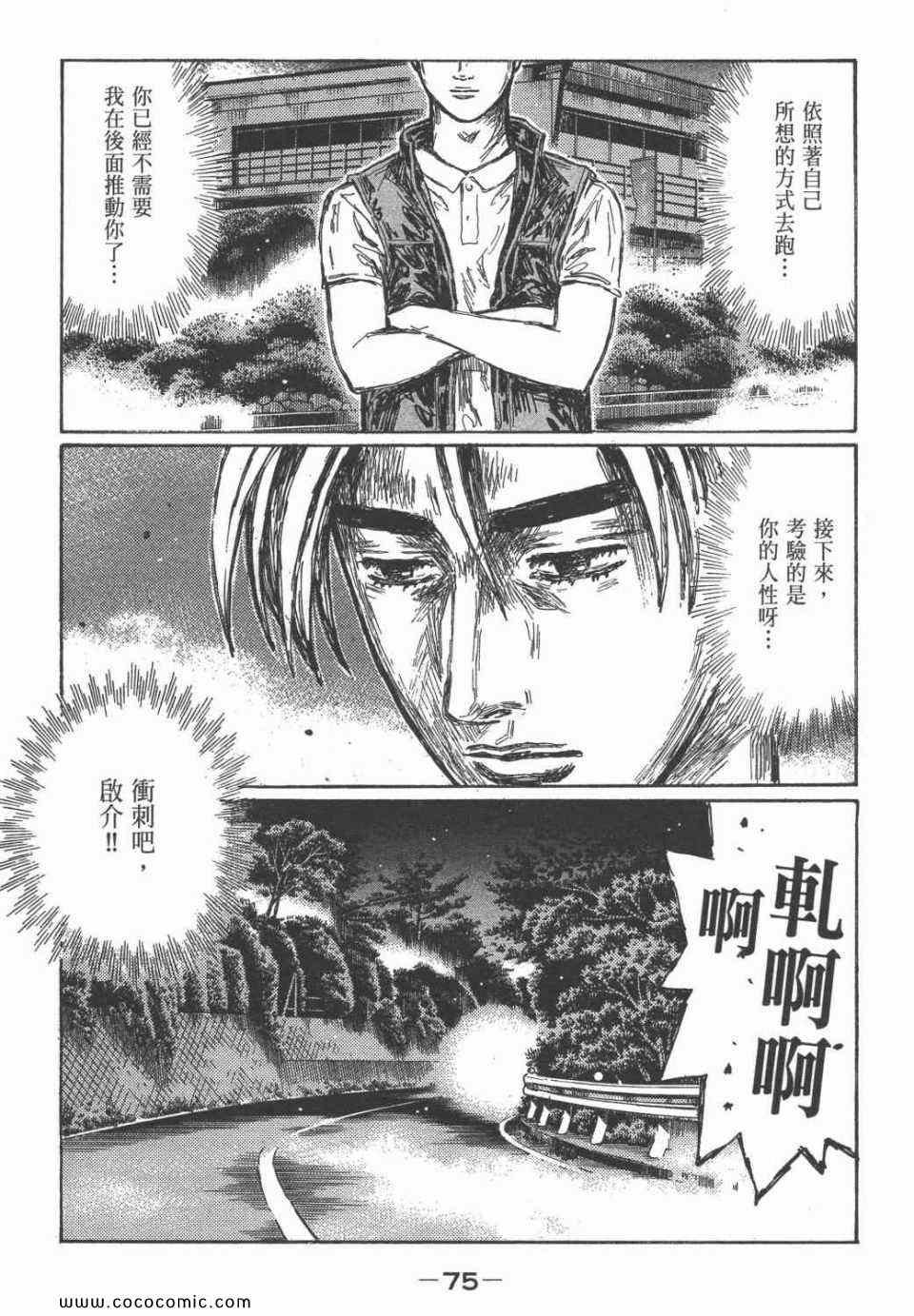 第45卷