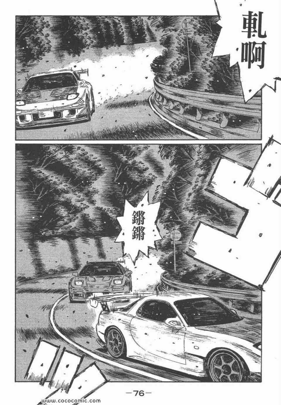 第45卷