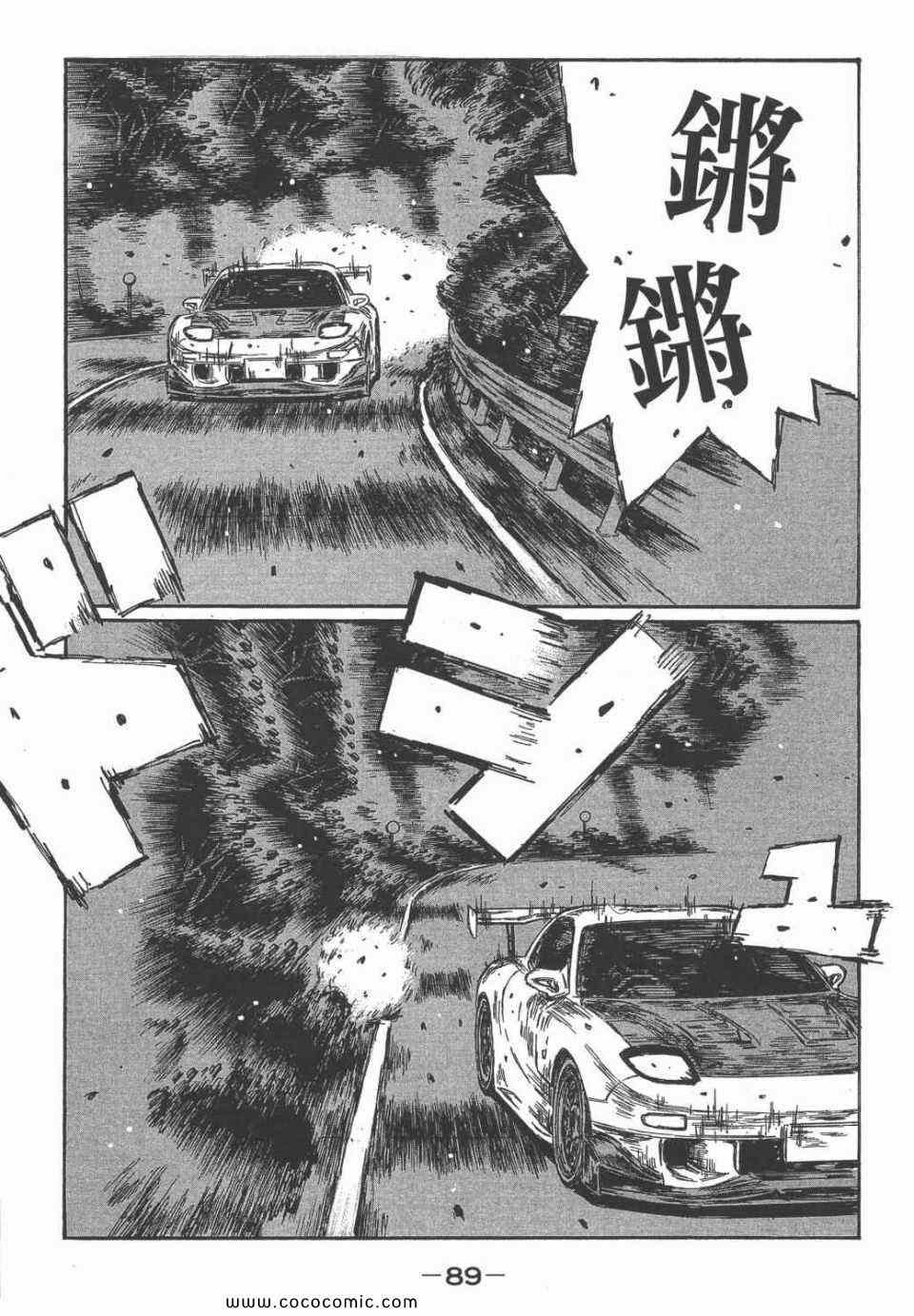 第45卷