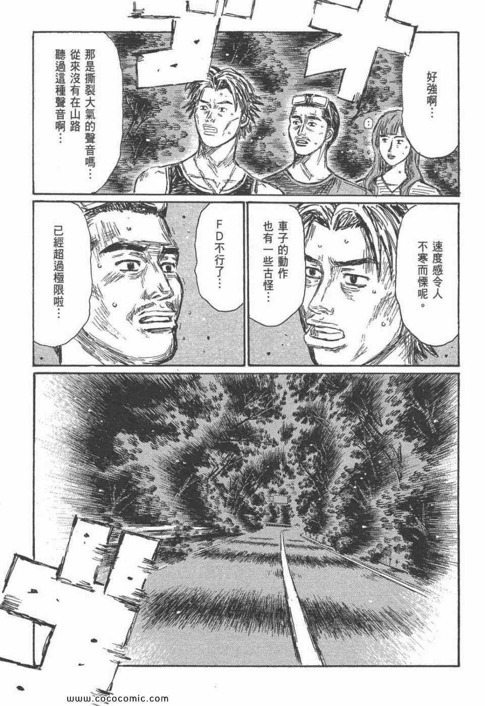 第45卷