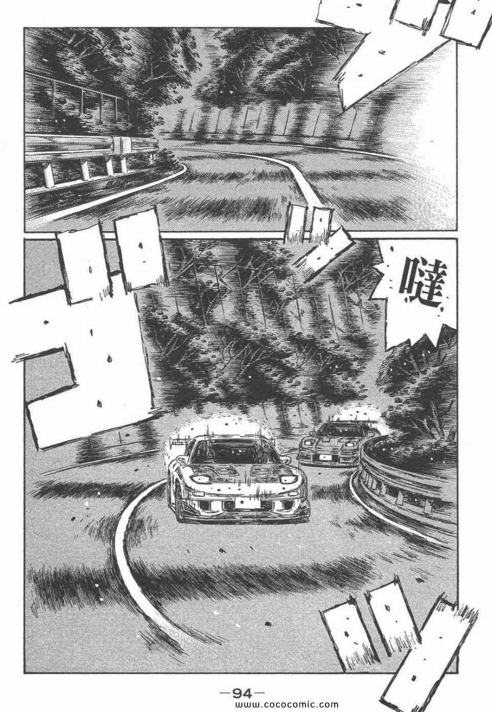 第45卷