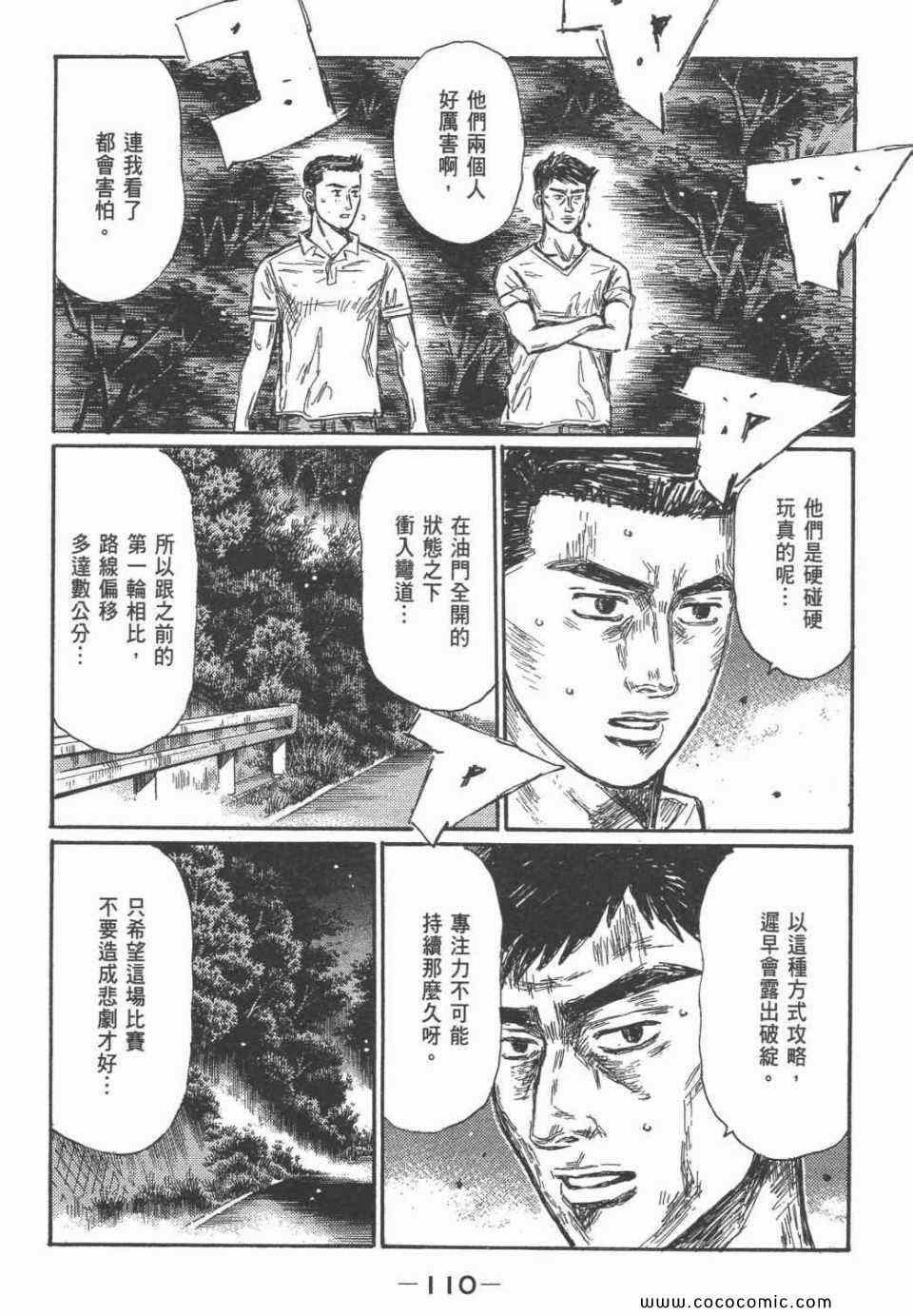 第45卷
