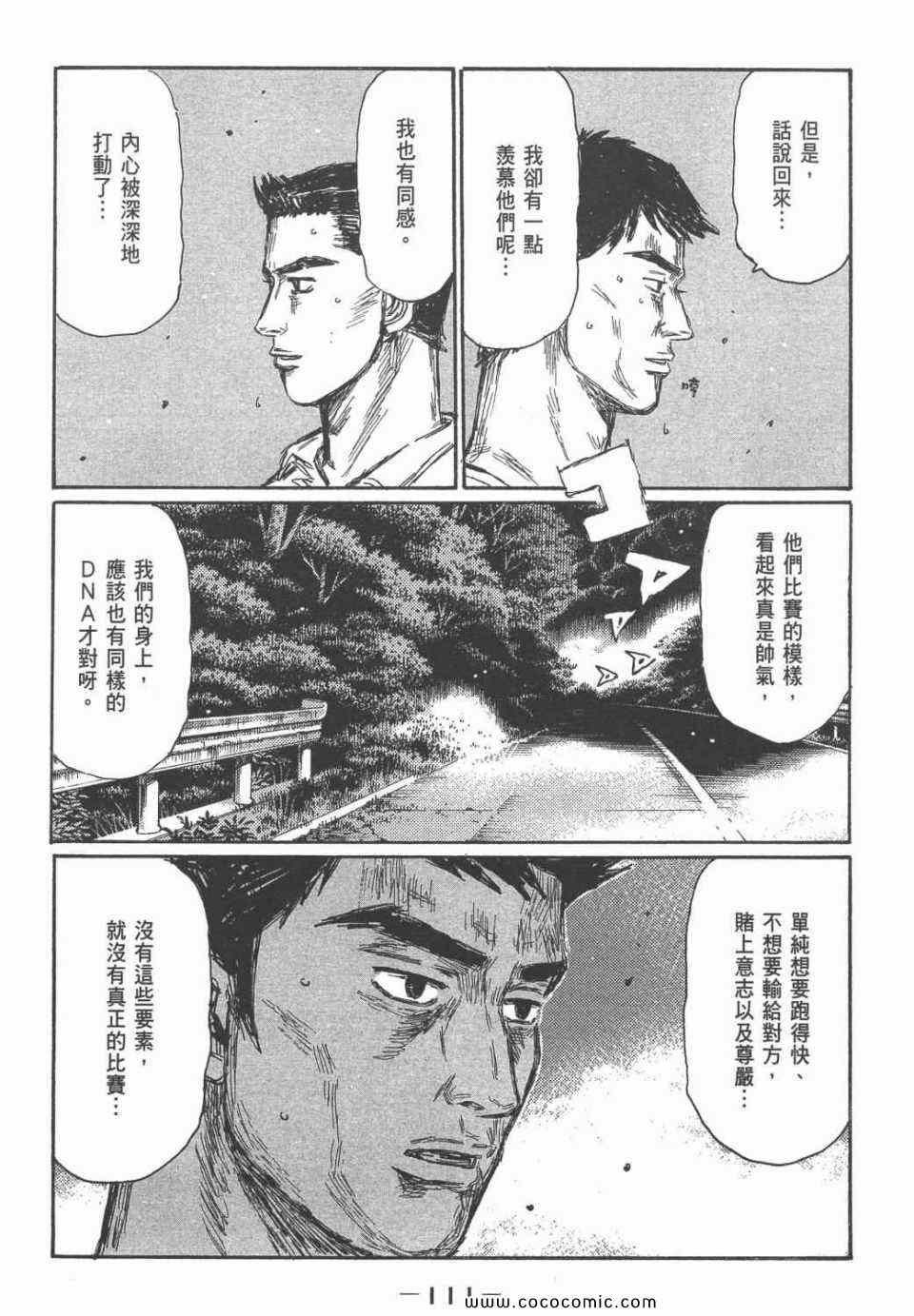 第45卷