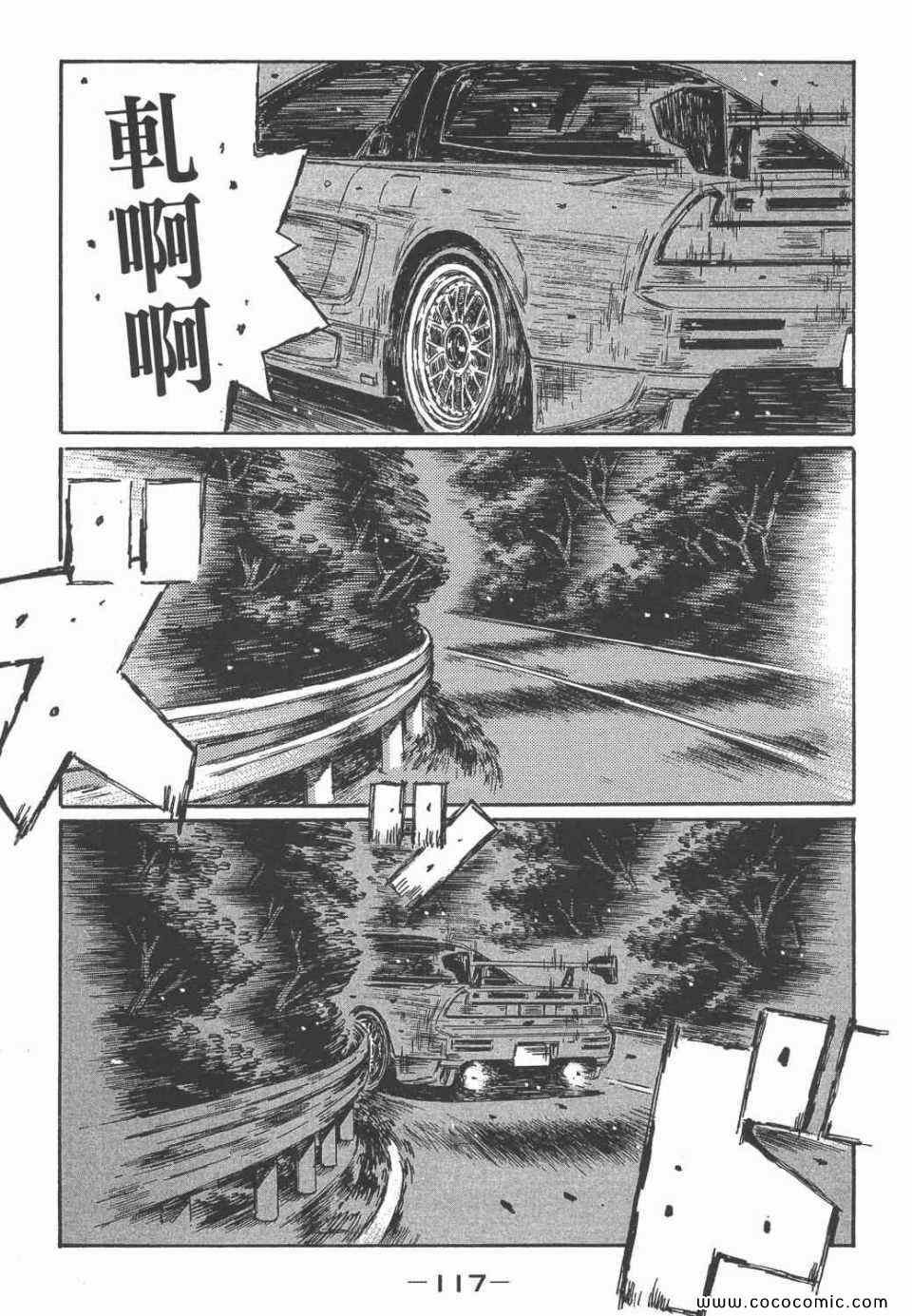 第45卷
