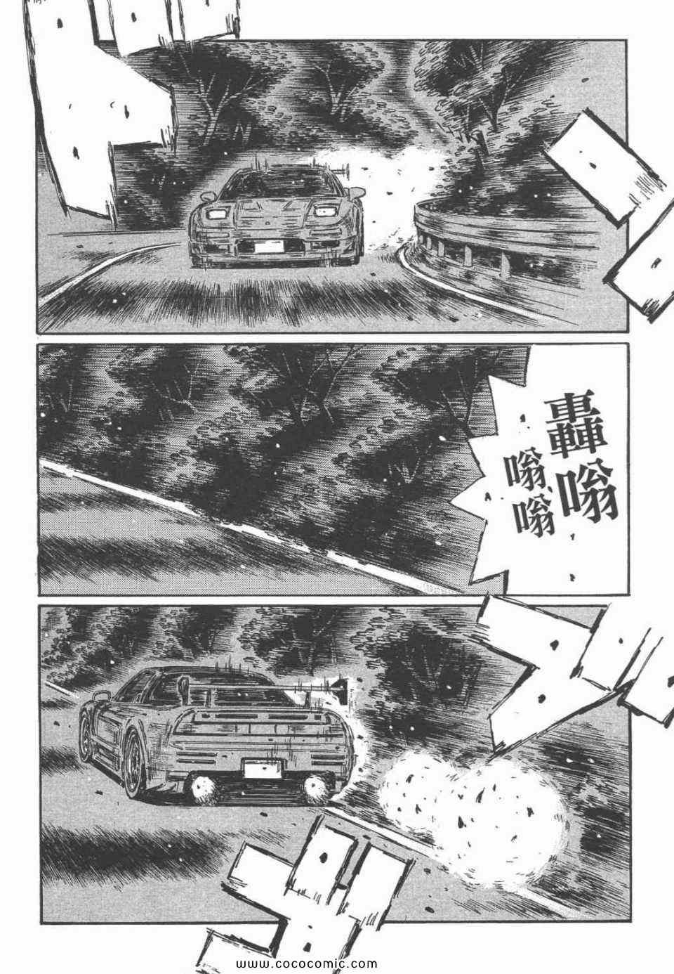 第45卷