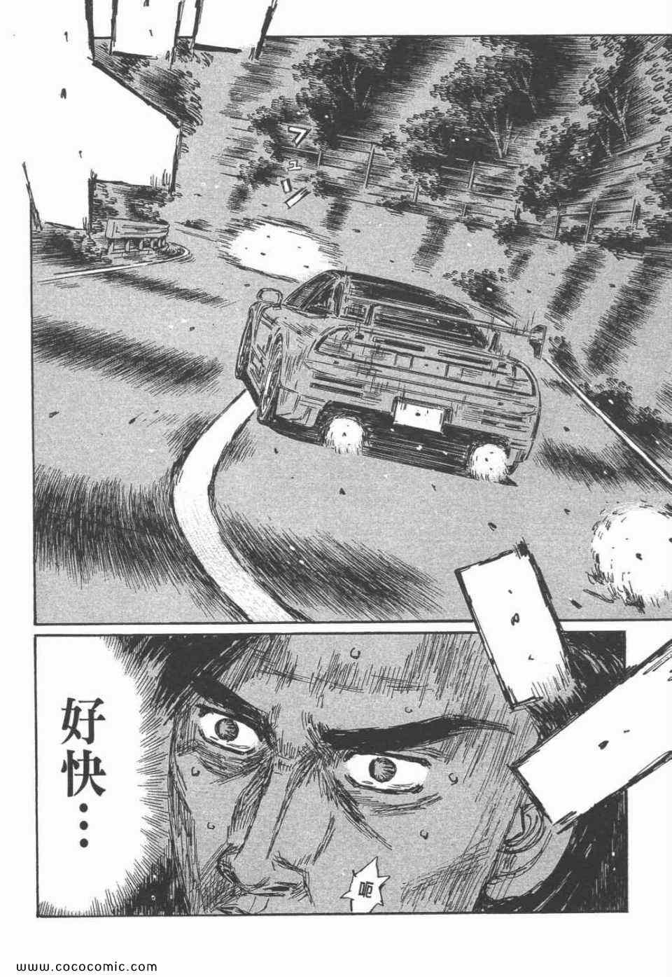 第45卷