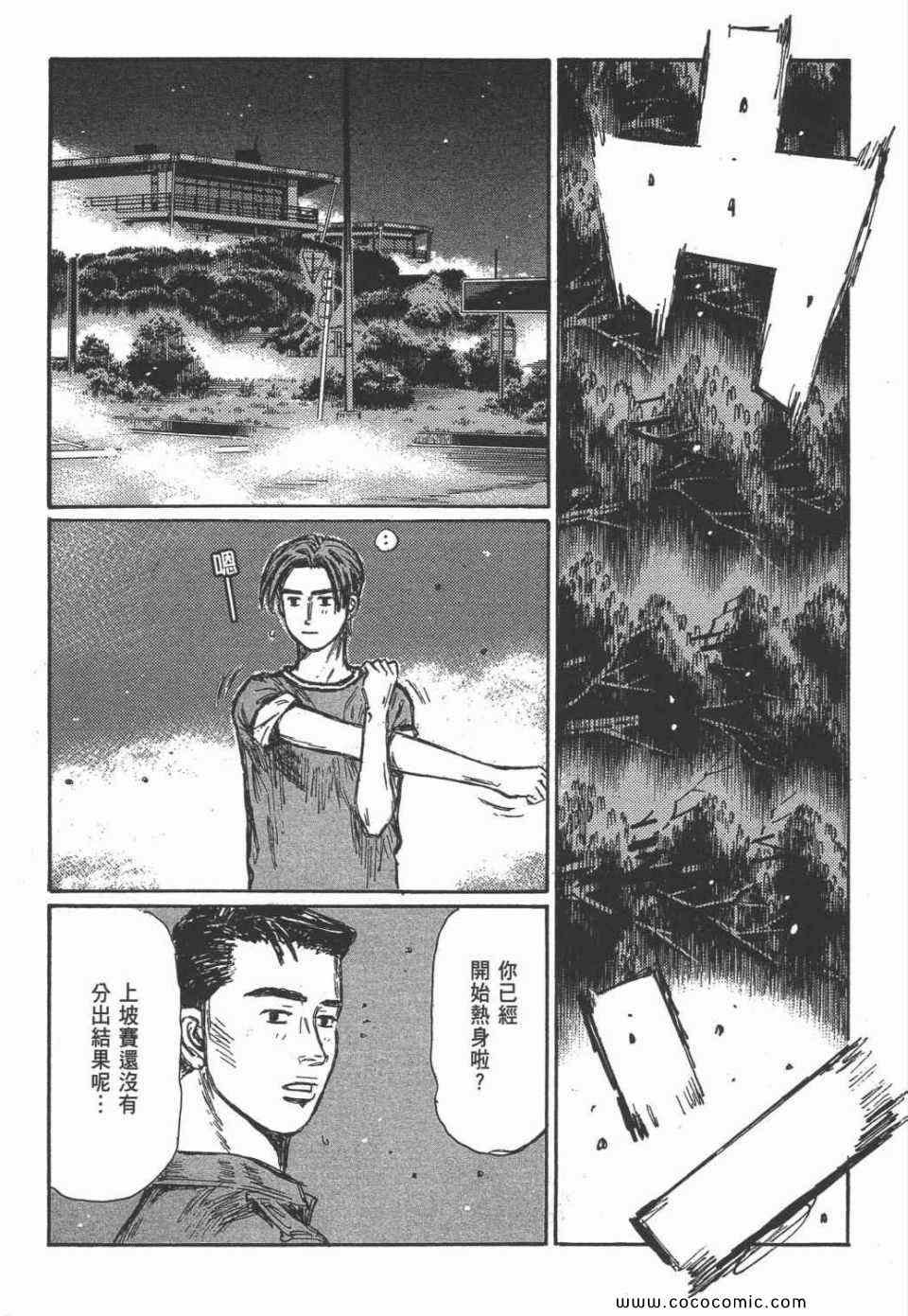 第45卷