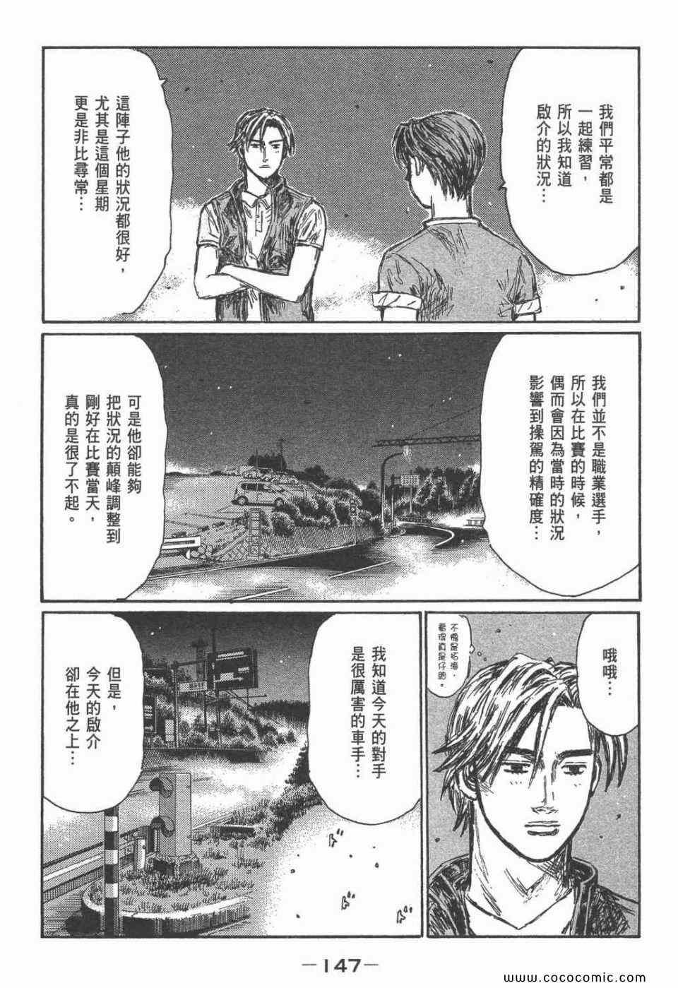 第45卷