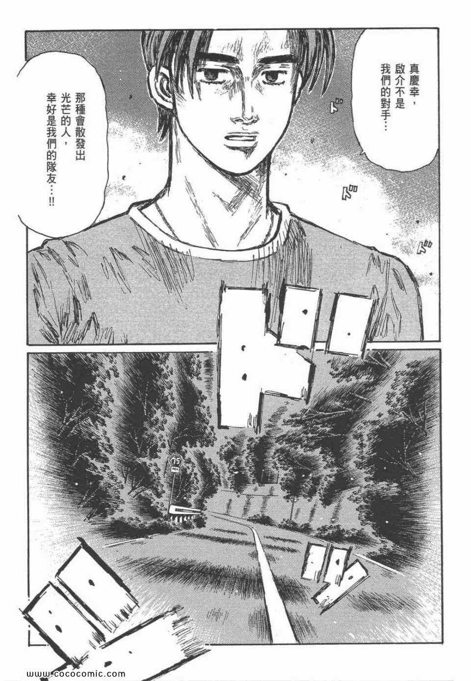 第45卷