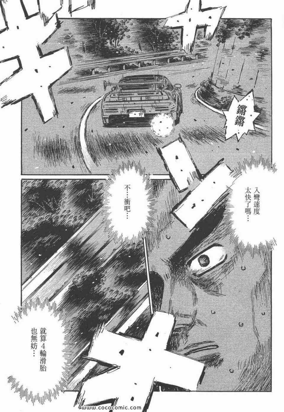 第45卷
