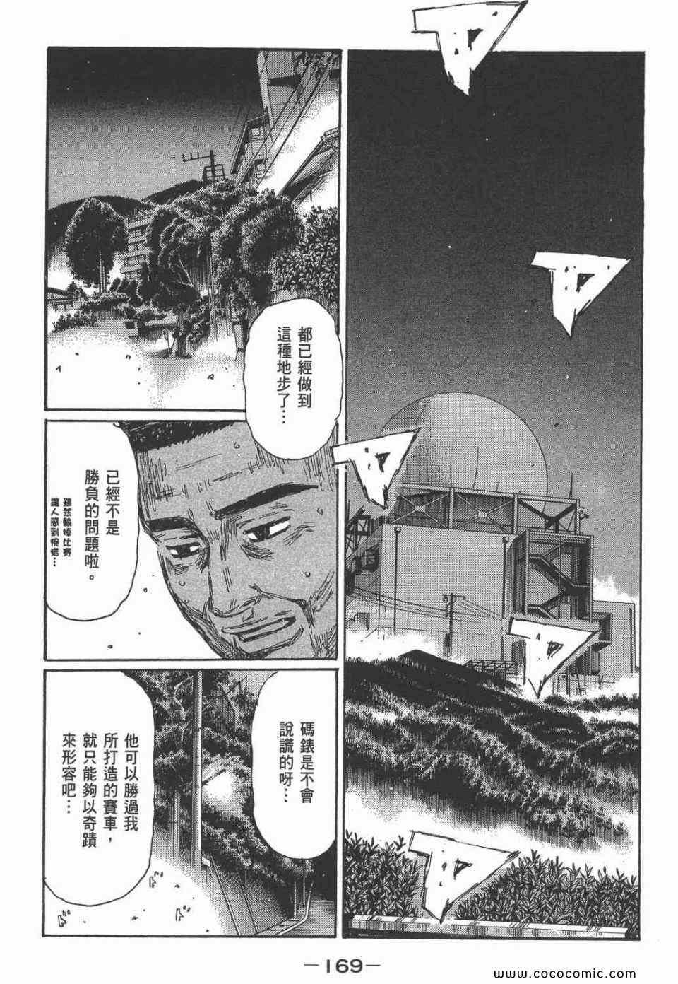 第45卷