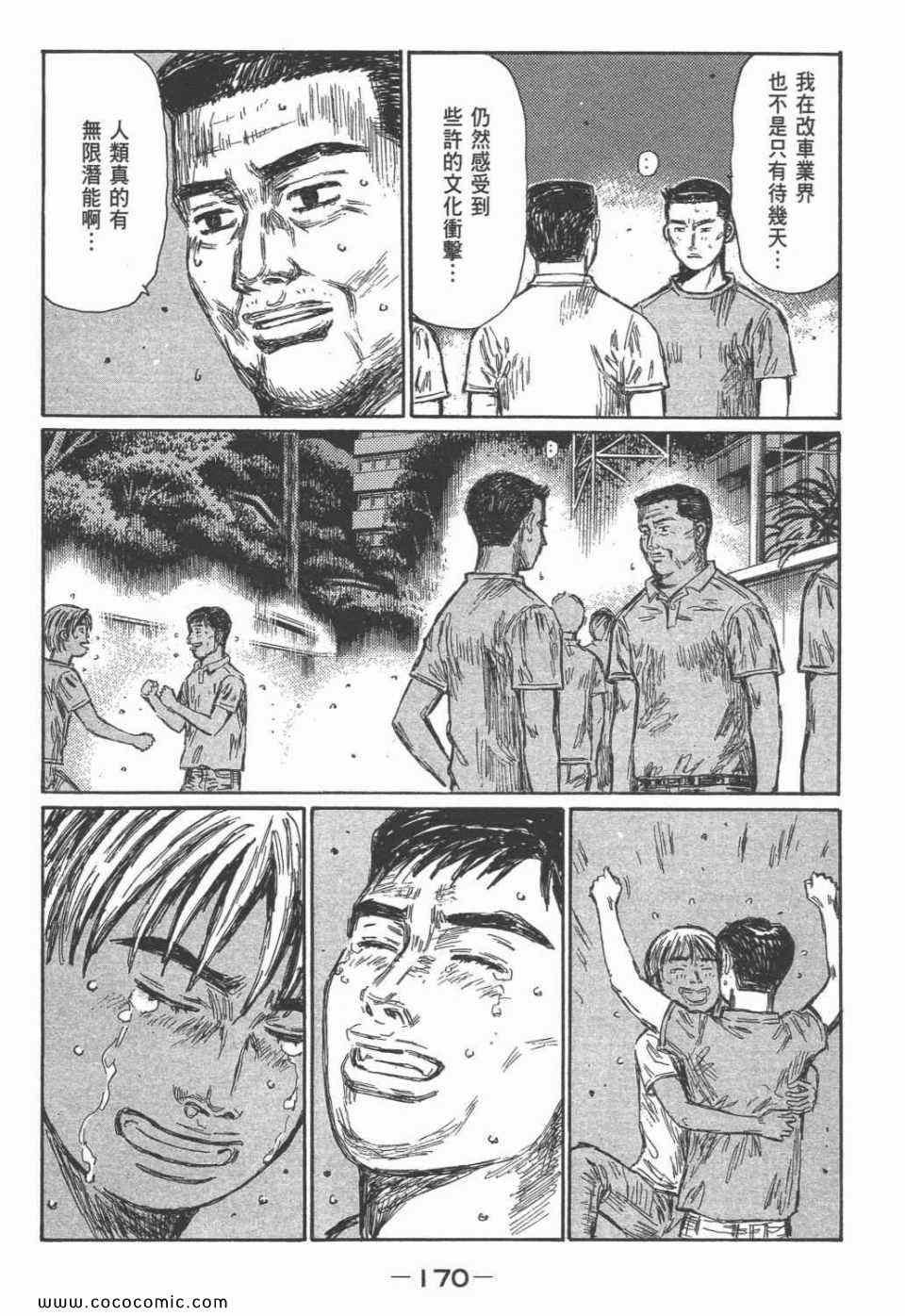 第45卷