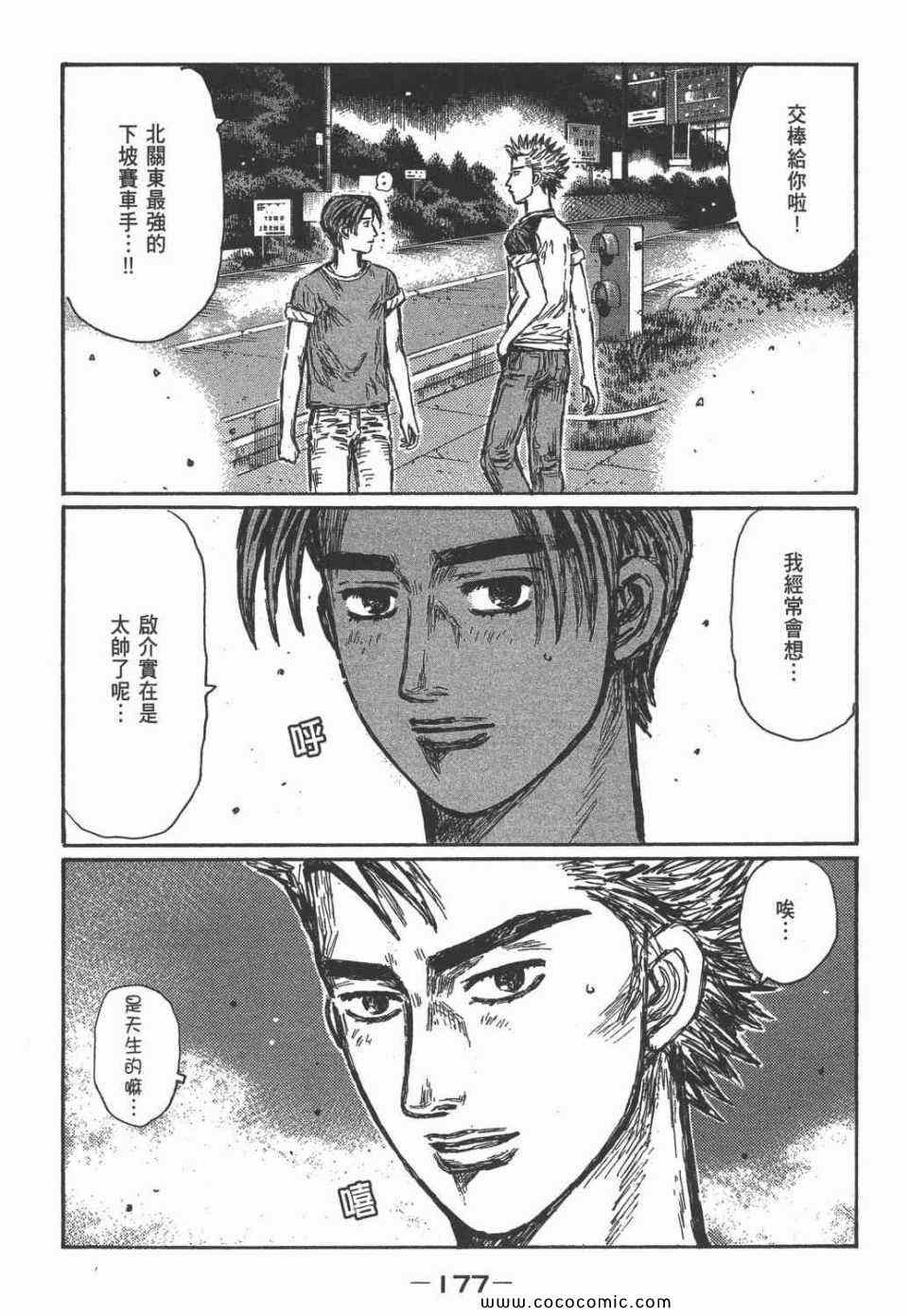 第45卷