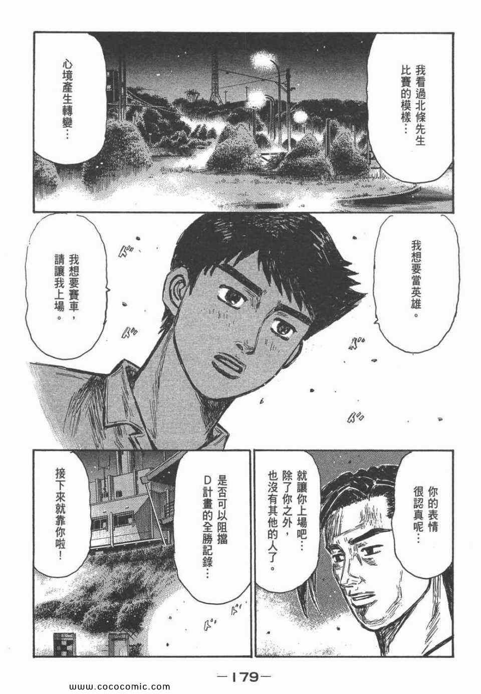 第45卷