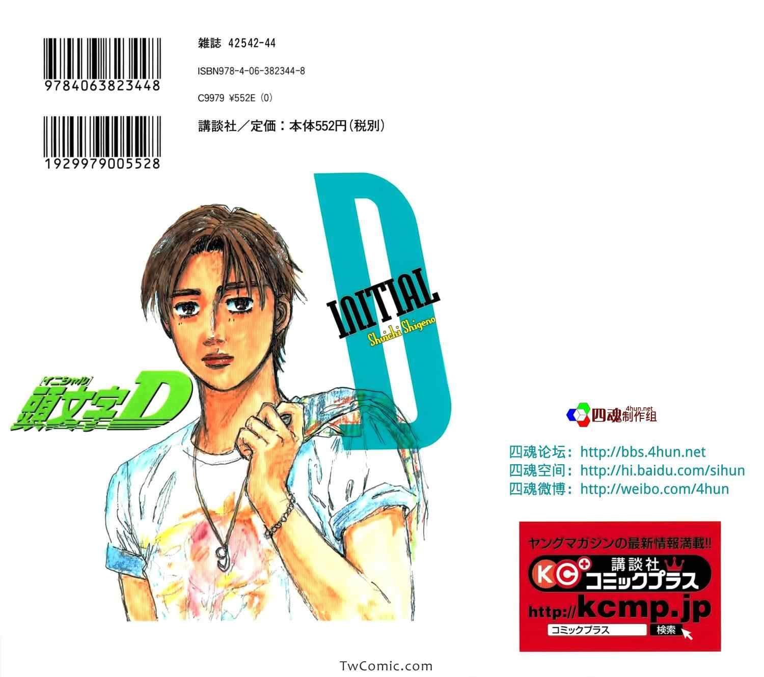 第689话
