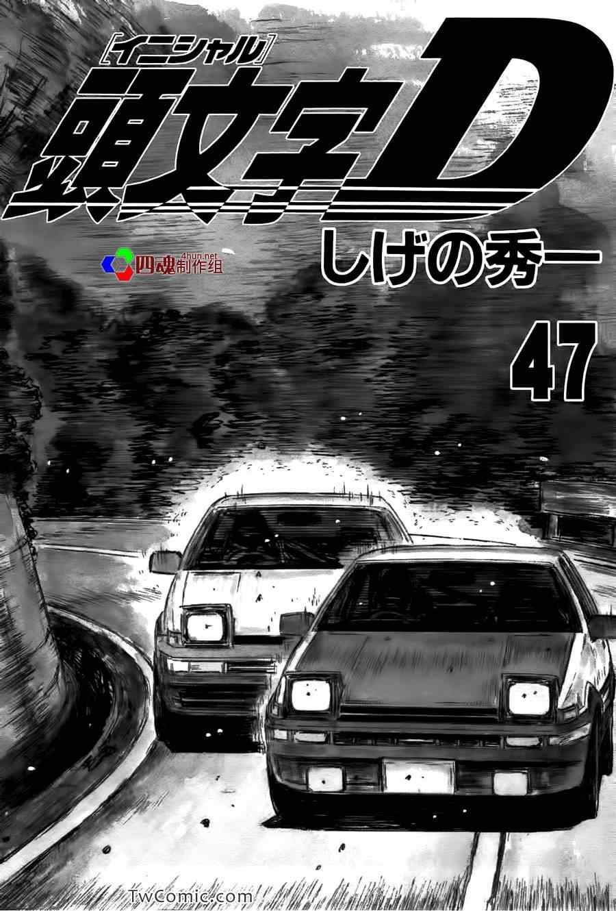 第689话