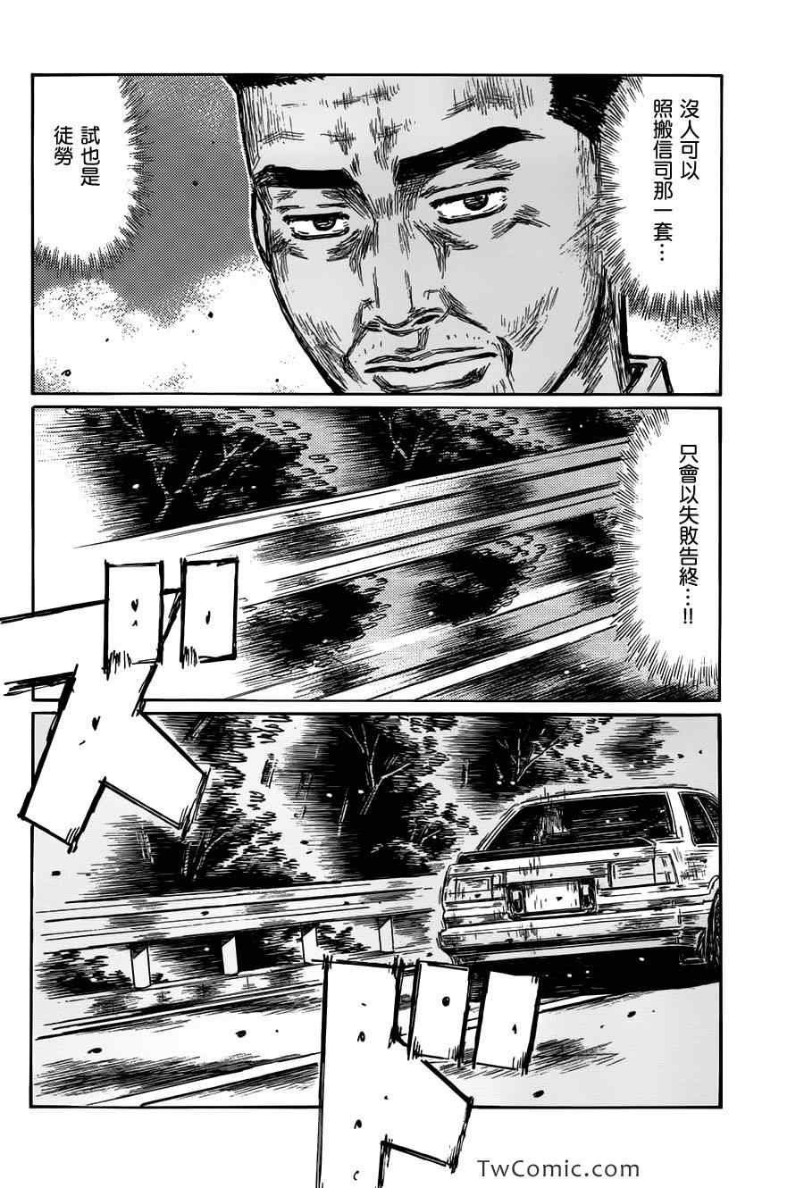 第689话