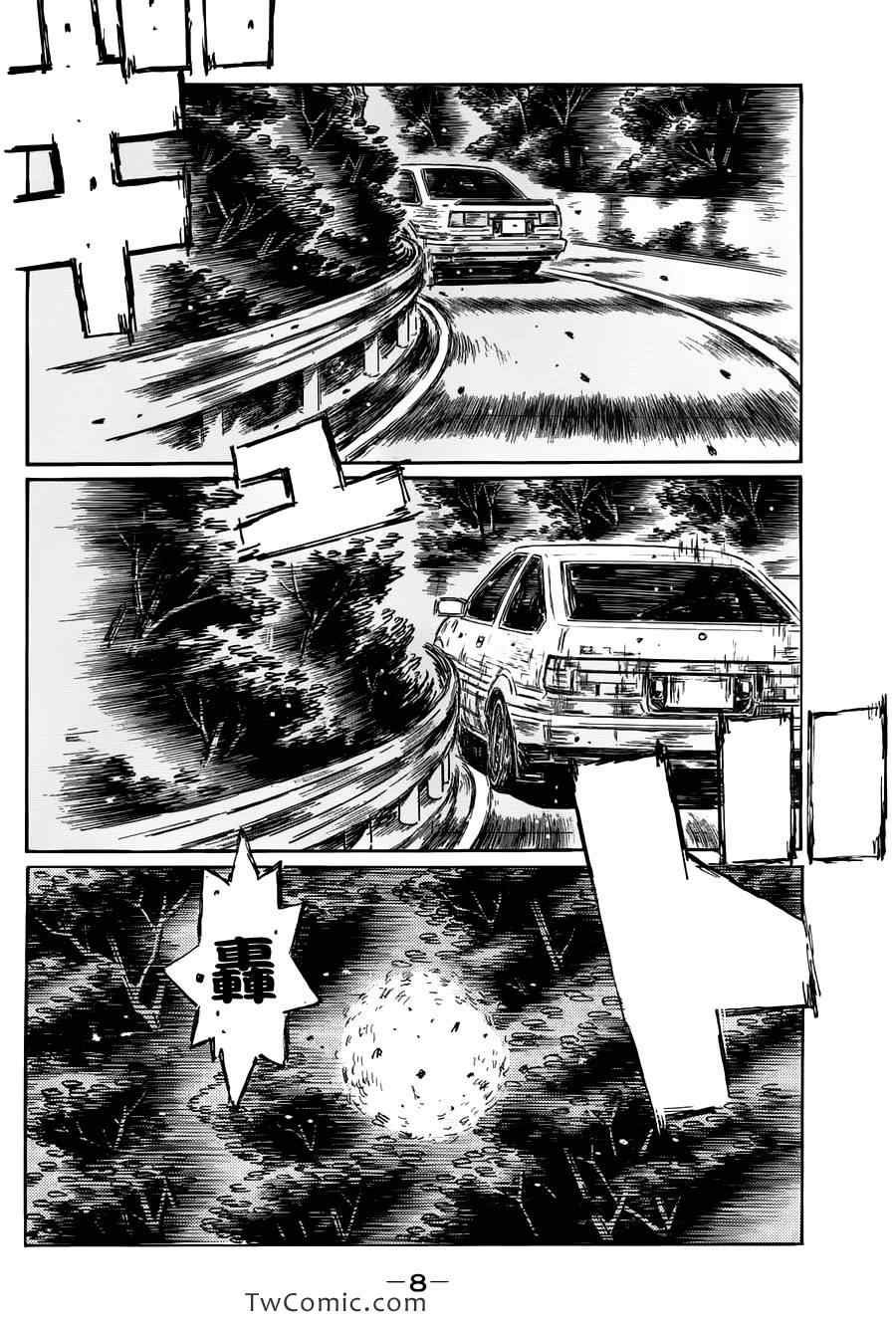 第689话
