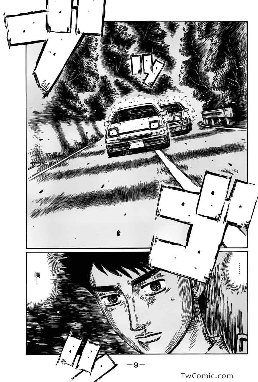 第689话