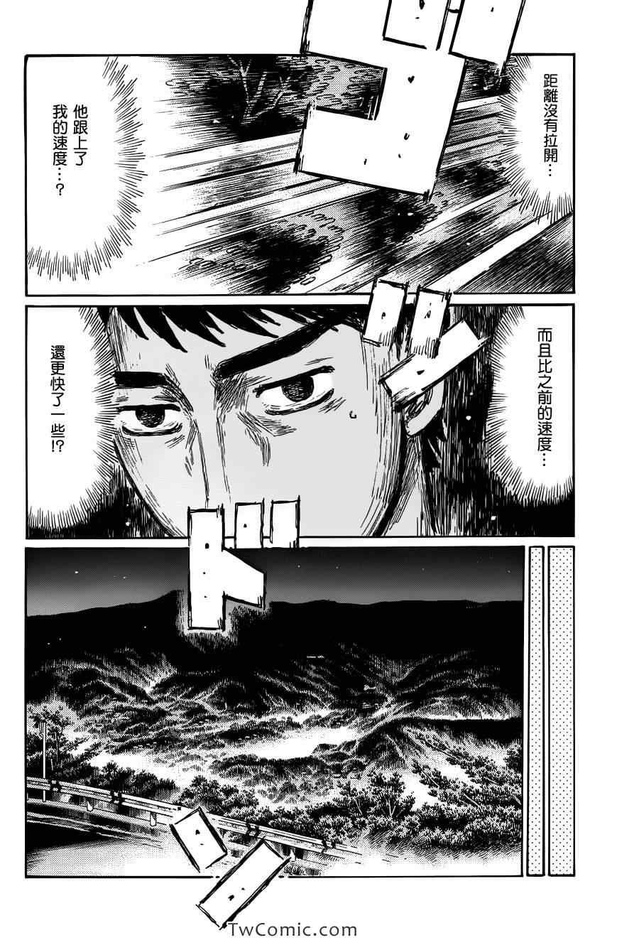 第689话