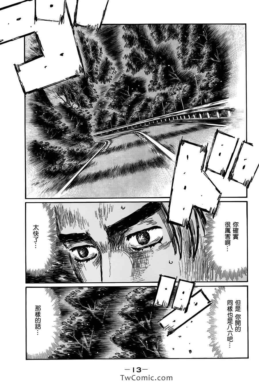第689话