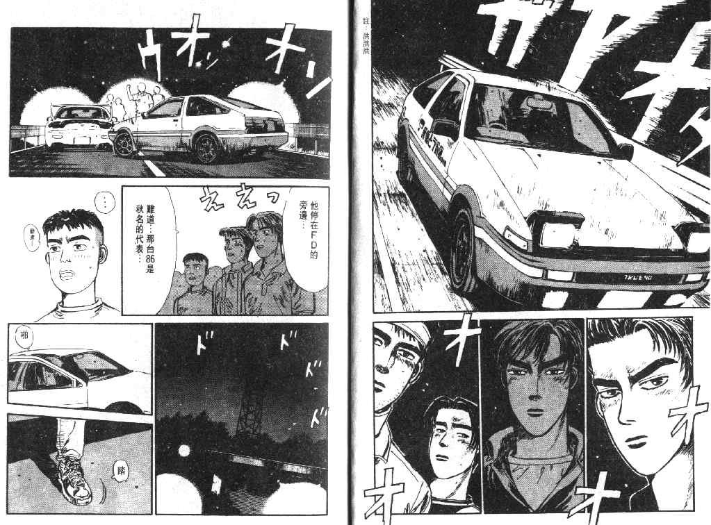 第2卷