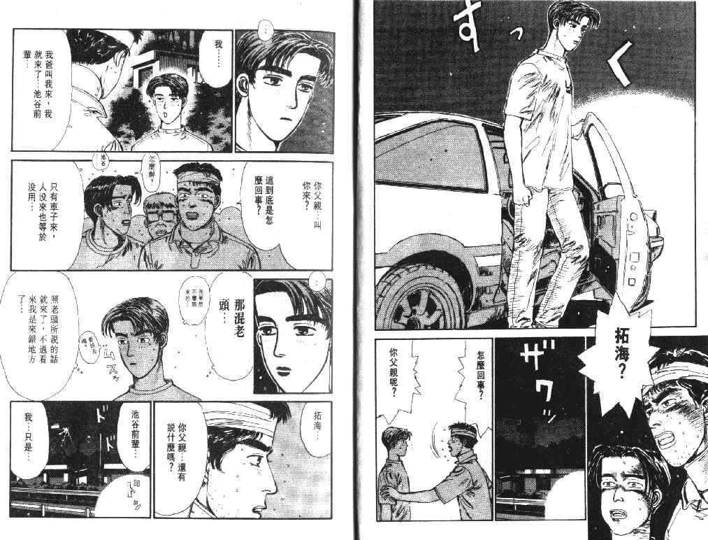 第2卷