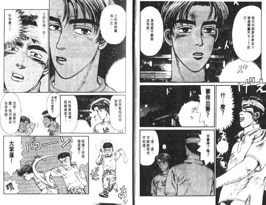第2卷