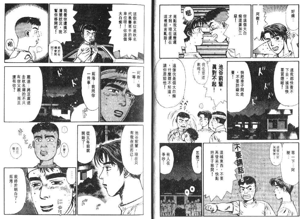 第2卷