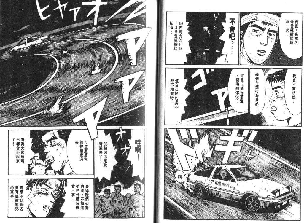 第2卷