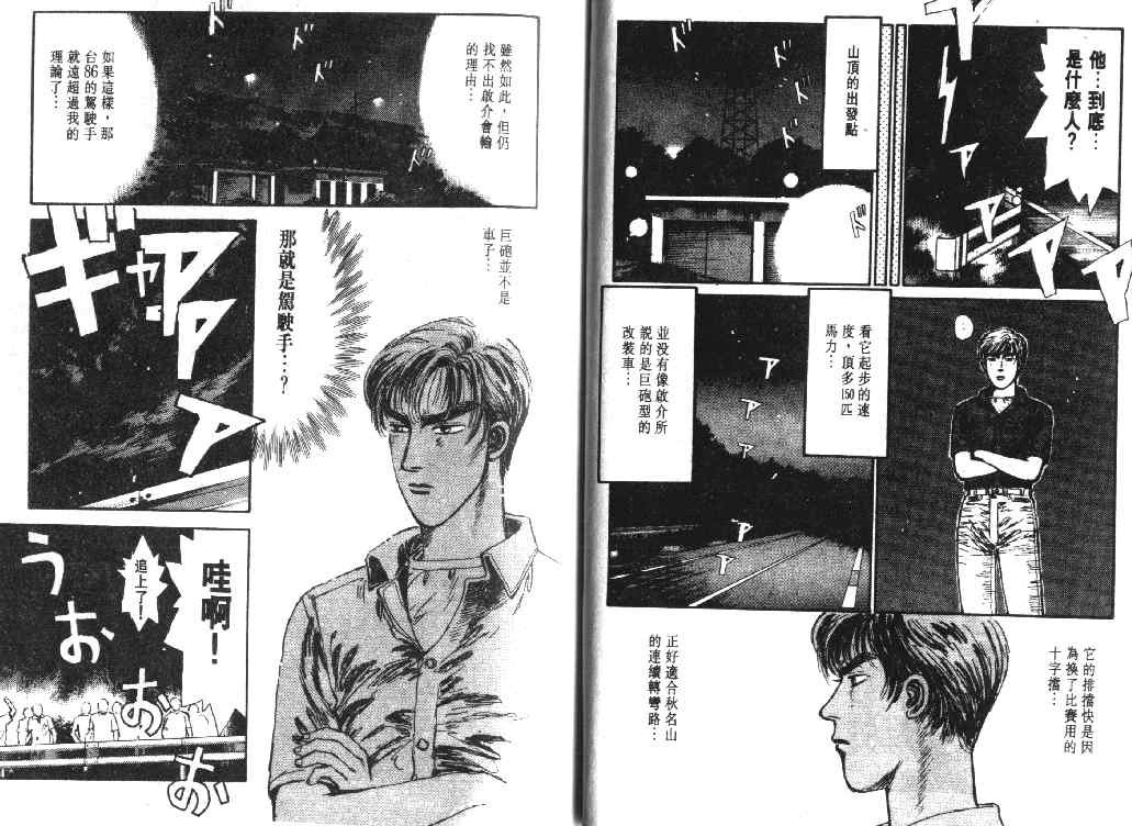 第2卷
