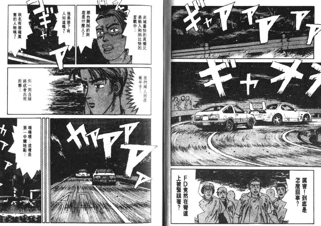 第2卷