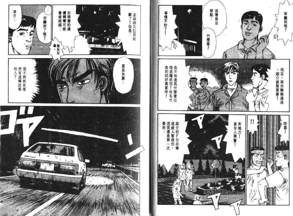 第2卷