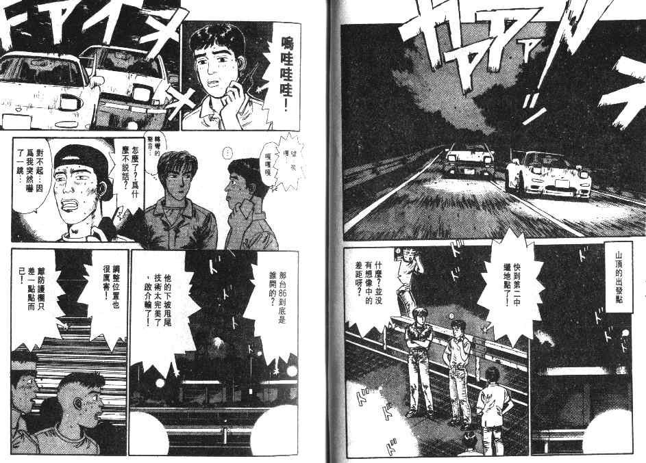 第2卷