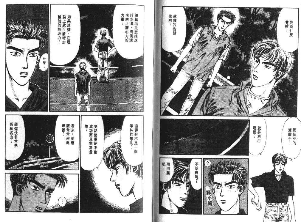 第2卷