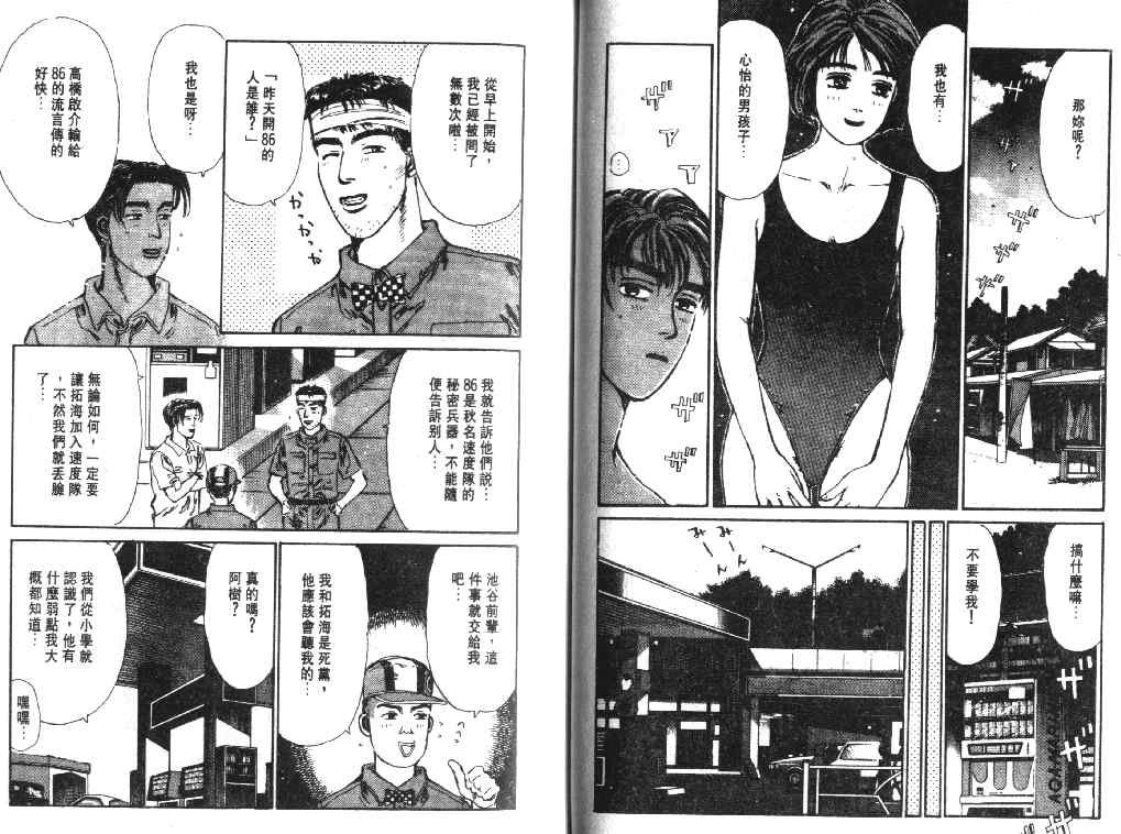 第2卷