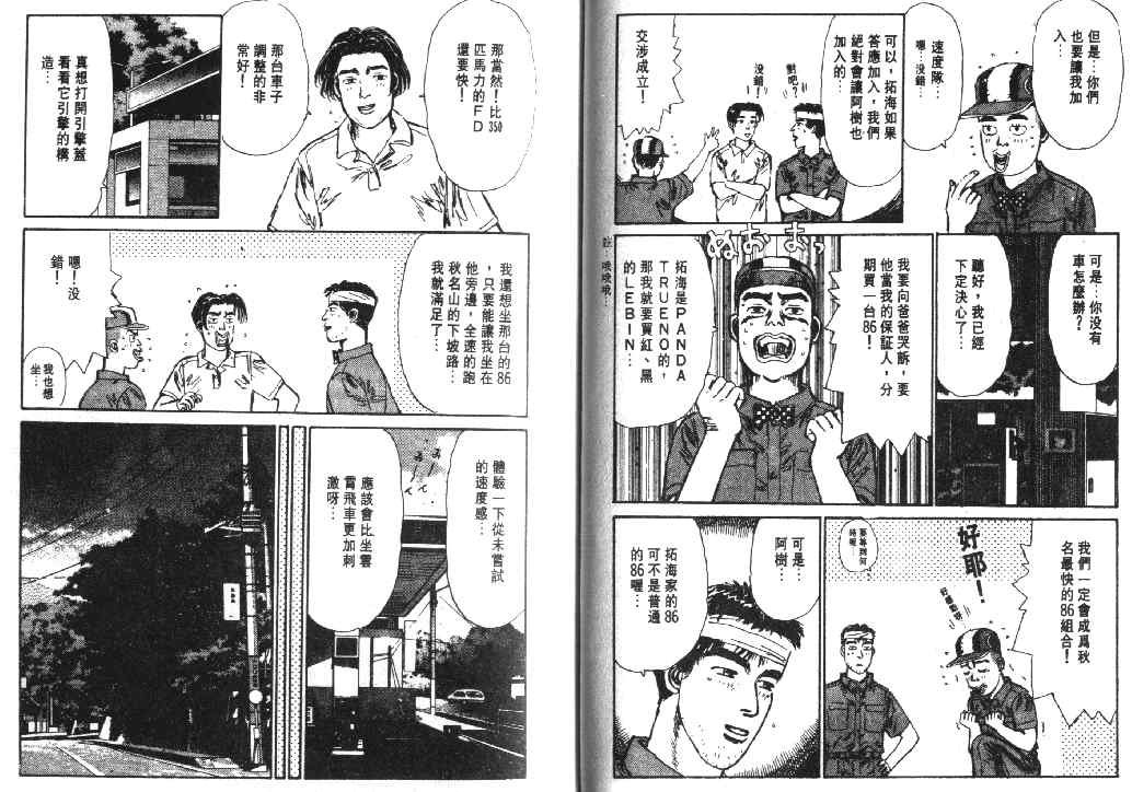 第2卷