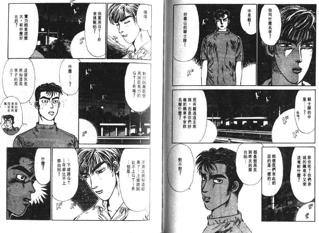 第2卷