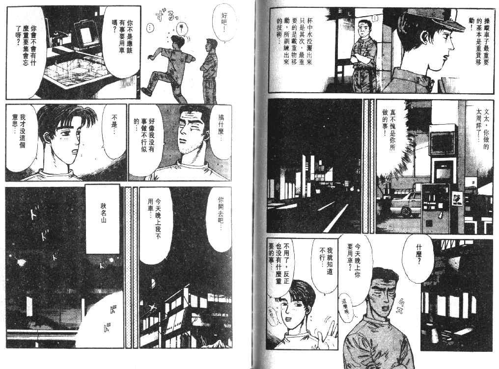 第2卷