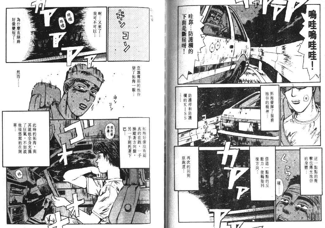 第2卷